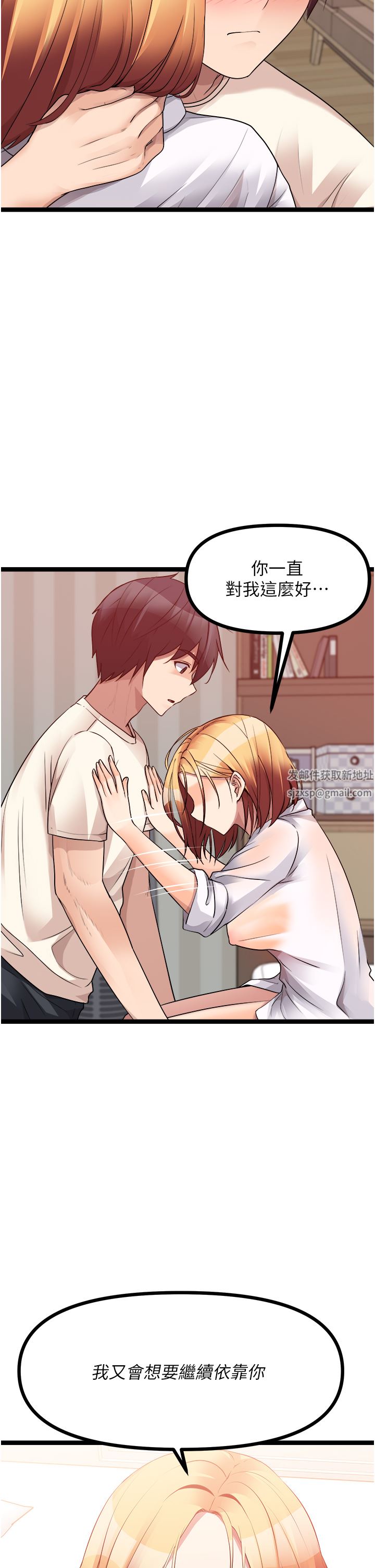 原味拍卖第37话-这是…最后一炮瞭