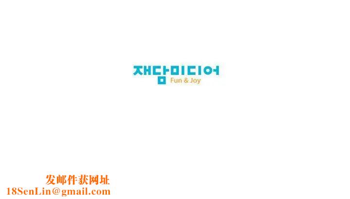 我的梦幻女友预告篇