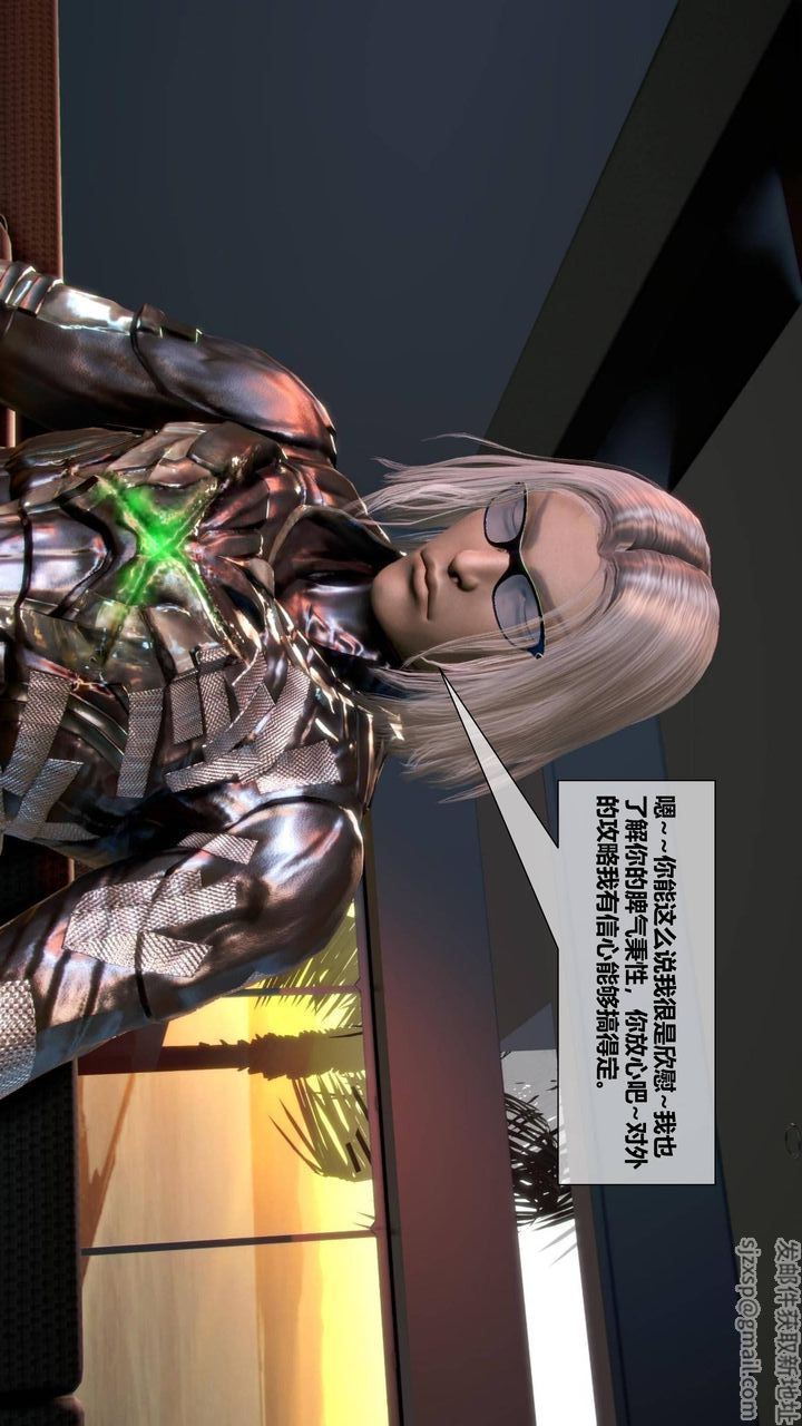 [3D]我的金城(罪恶金城)第1-2季[完整版]第二季09章【第2话】