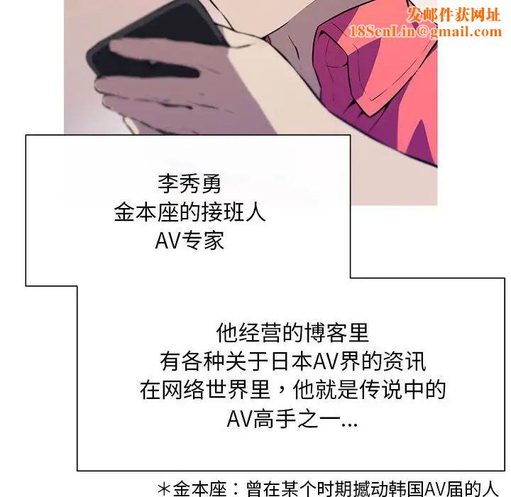 我的梦幻女友第1话