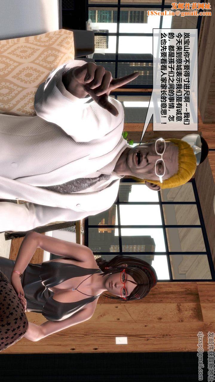 [3D]我的金城(罪恶金城)第1-2季[完整版]第二季09章【第2话】