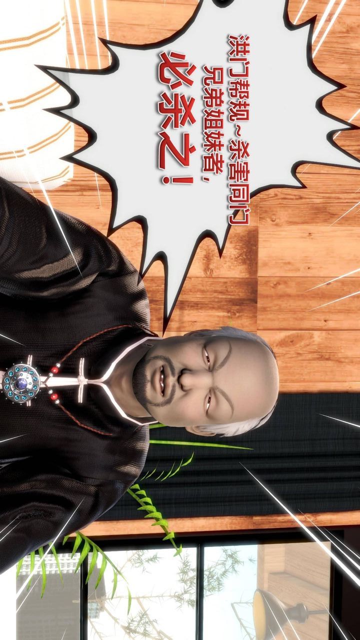 [3D]我的金城(罪恶金城)第1-2季[完整版]第二季09章【第2话】