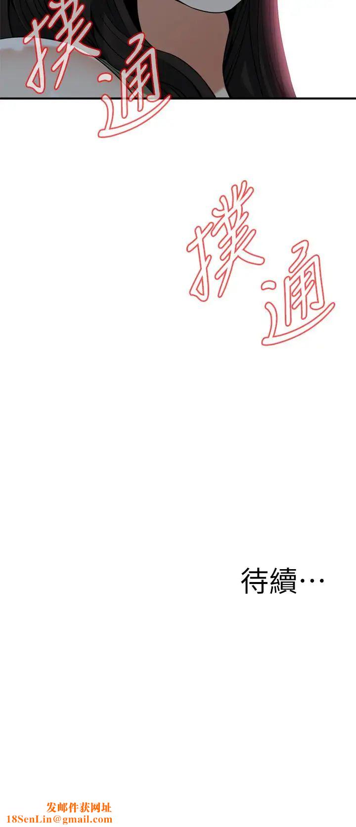 偷窥第174话-<第3季>媳妇，我早就想拥有妳了!