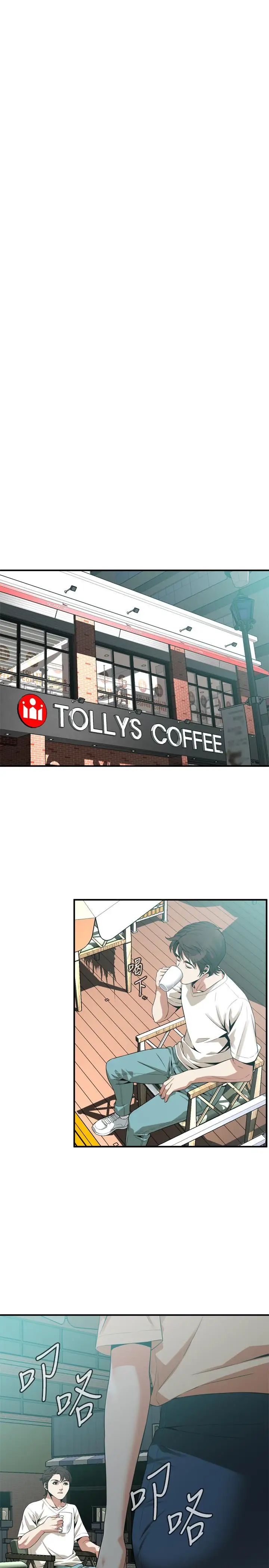 偷窥第175话-<第3季>亲家闺女，嚐嚐老衲的棒子吧