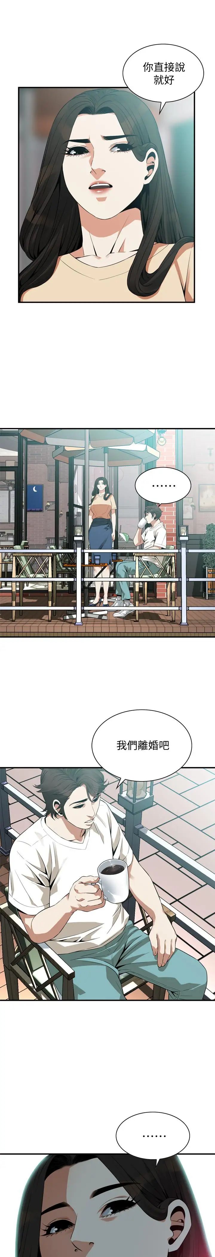 偷窥第175话-<第3季>亲家闺女,嚐嚐老衲的棒子吧
