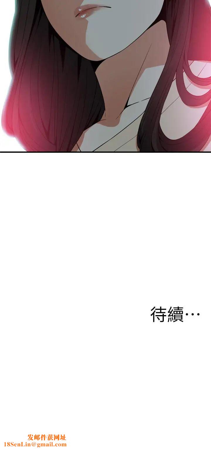 偷窥第175话-<第3季>亲家闺女，嚐嚐老衲的棒子吧