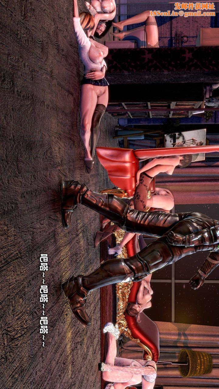 [3D]我的金城(罪恶金城)第1-2季[完整版]第二季09章【第3话】