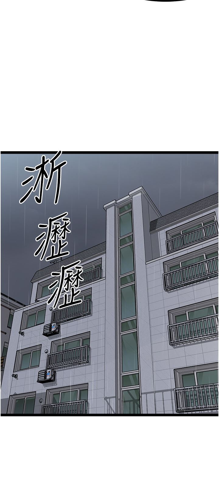 原味拍卖第38话-想一辈子和她做爱