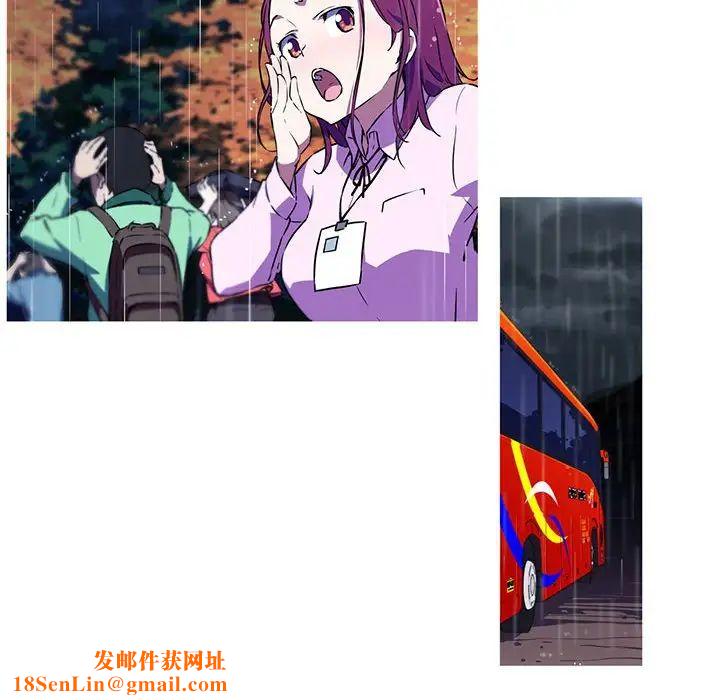 我的梦幻女友第2话