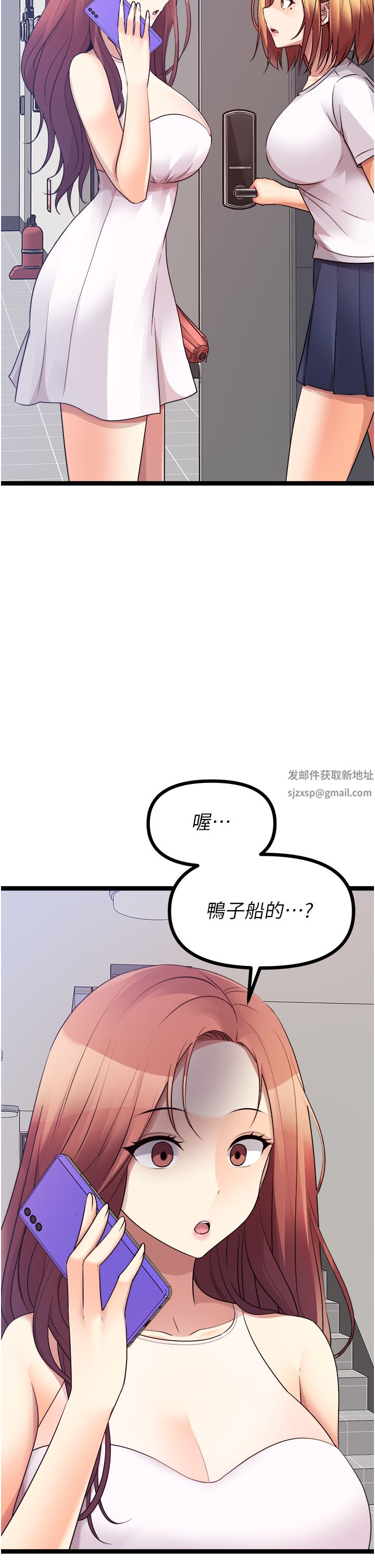 原味拍卖第38话-想一辈子和她做爱