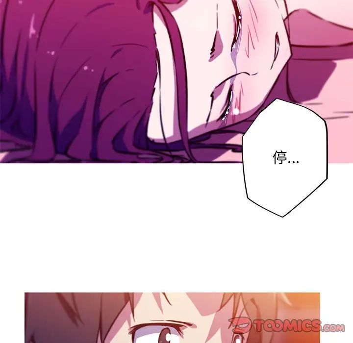 我的梦幻女友第2话