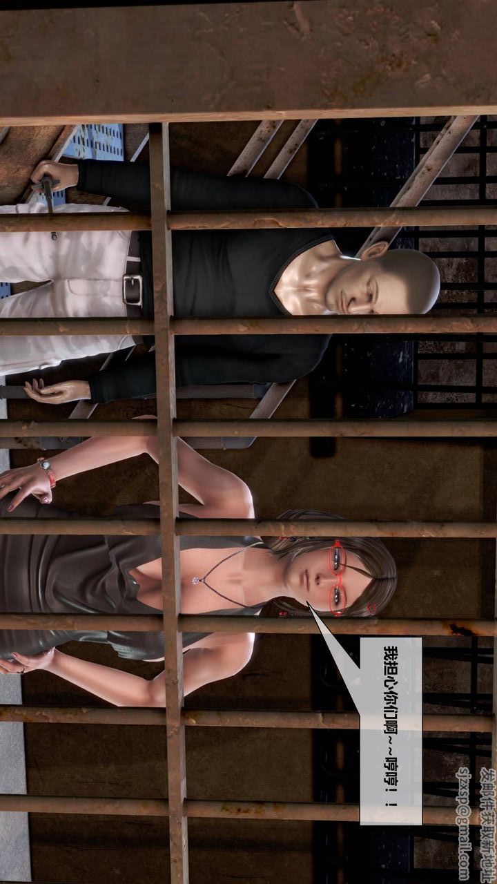 [3D]我的金城(罪恶金城)第1-2季[完整版]第二季09章【第3话】