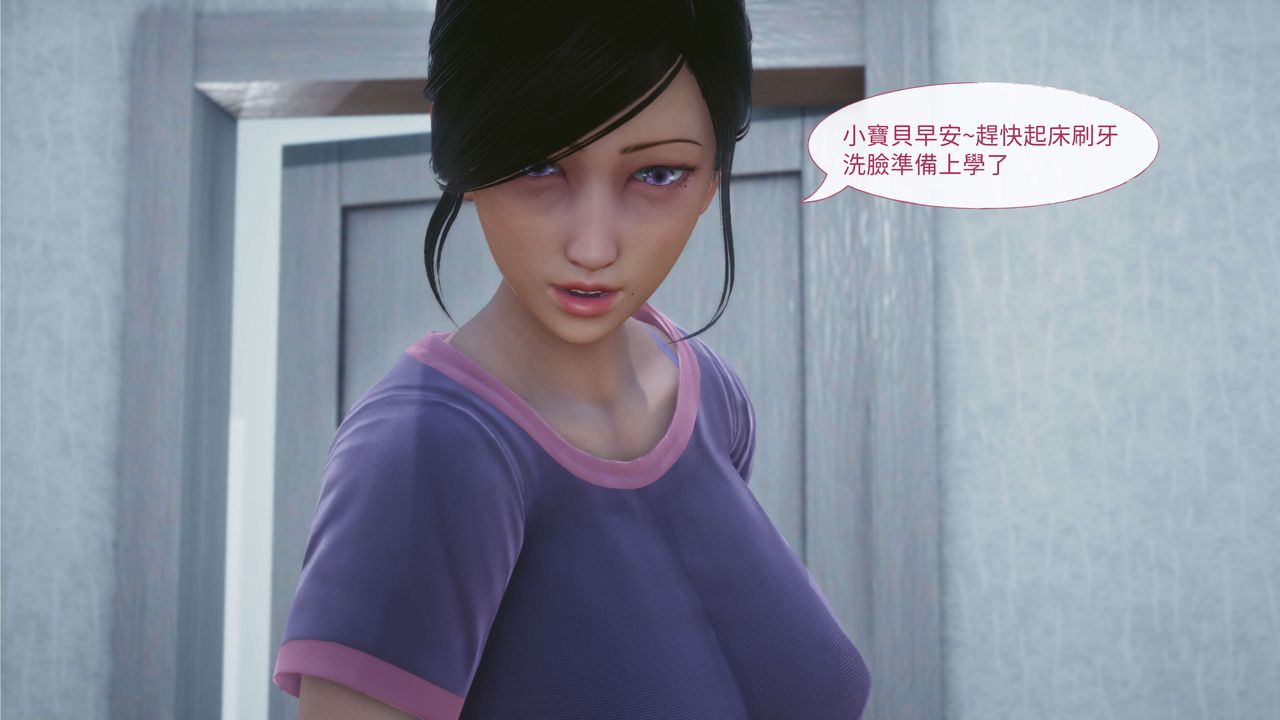 [3D]洨爷传第01话