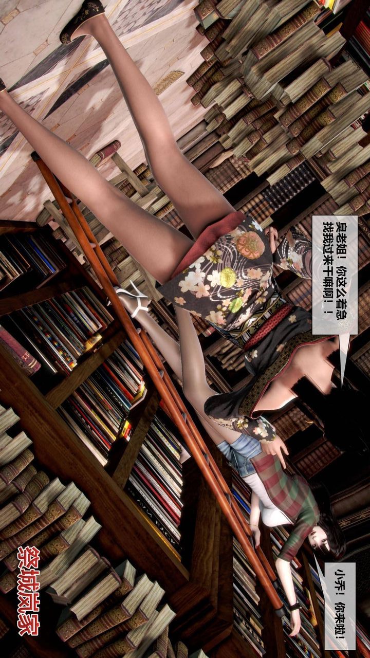 [3D]我的金城(罪恶金城)第1-2季[完整版]第二季09章【第3话】