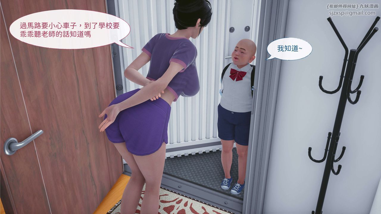 [3D]洨爷传第01话