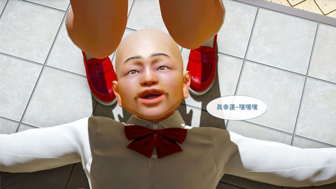 [3D]洨爷传第01话