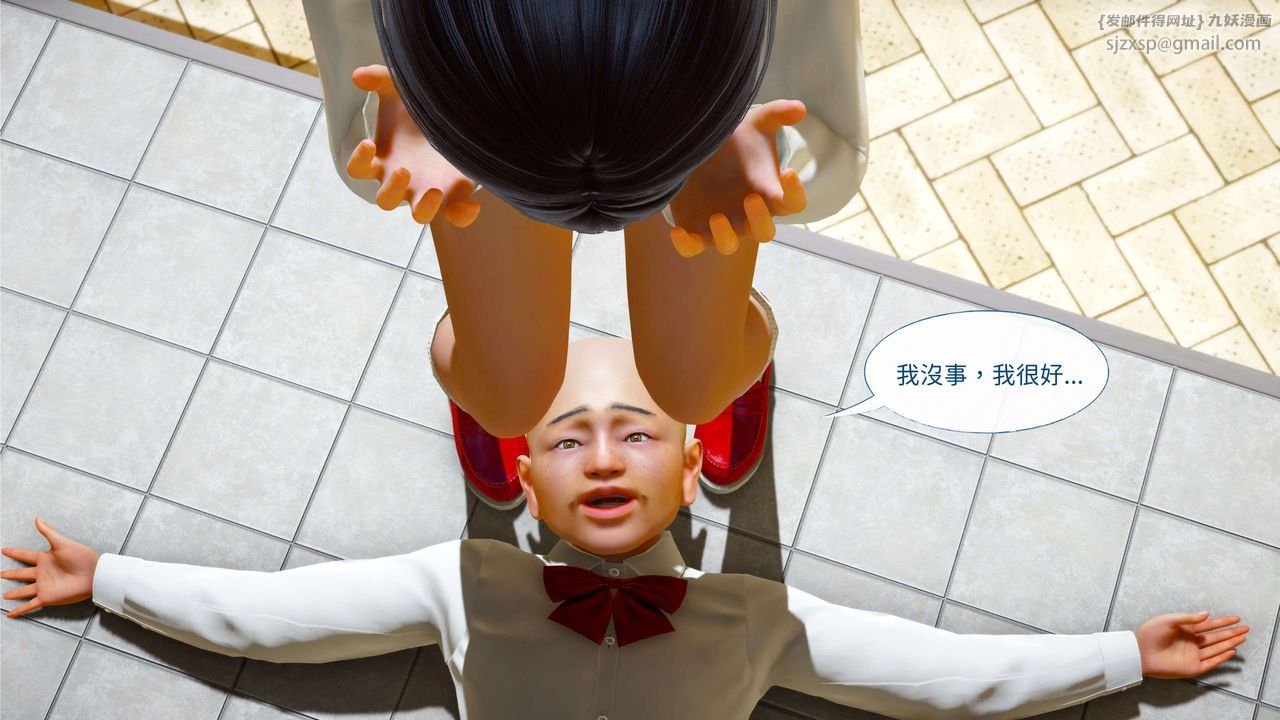 [3D]洨爷传第01话