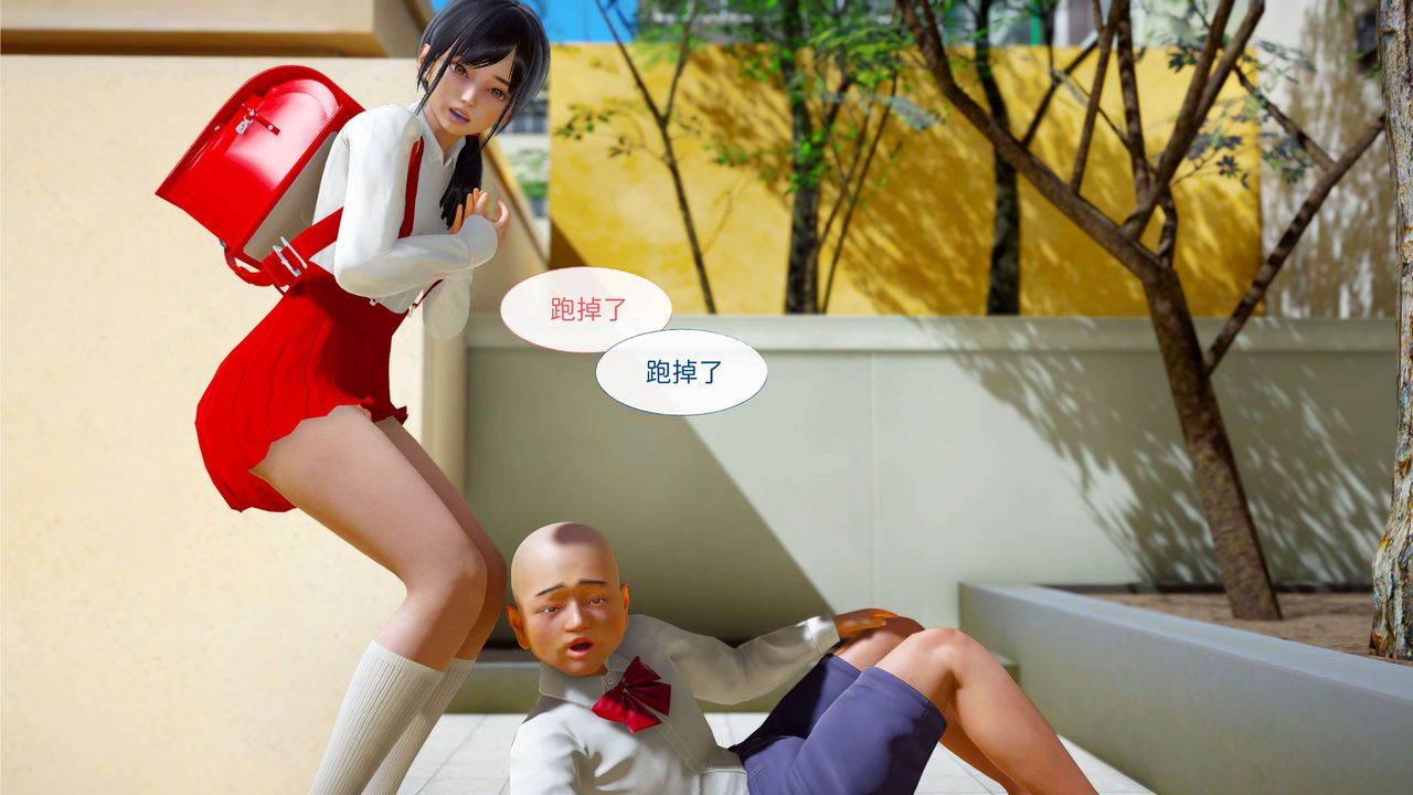 [3D]洨爷传第01话