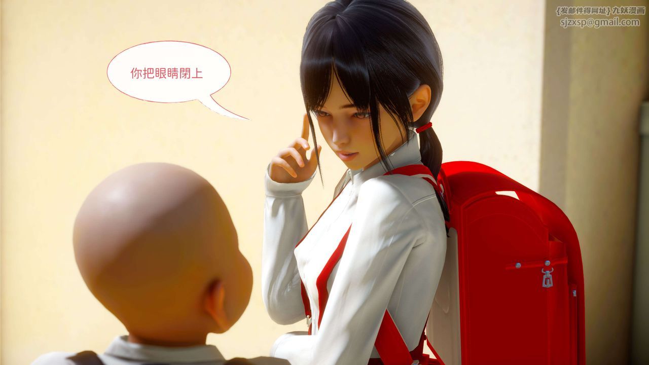 [3D]洨爷传第01话