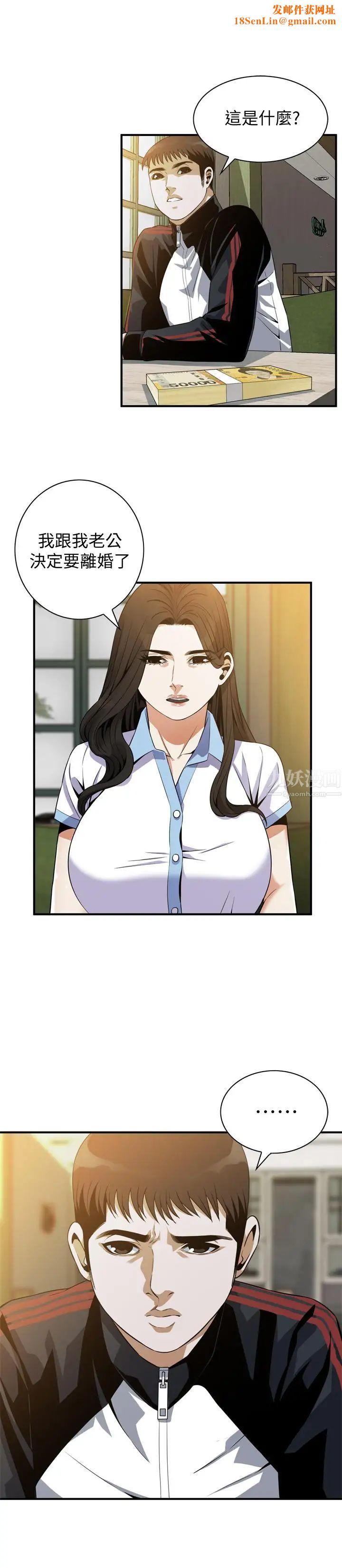 偷窥第179话-<第3季>胜春不行,但是公公就…