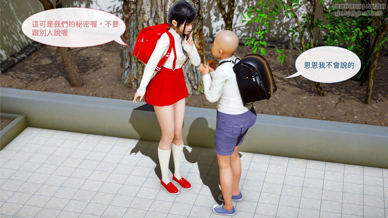 [3D]洨爷传第01话