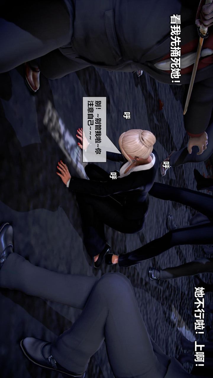 [3D]我的金城(罪恶金城)第1-2季[完整版]第二季10章【第1话】