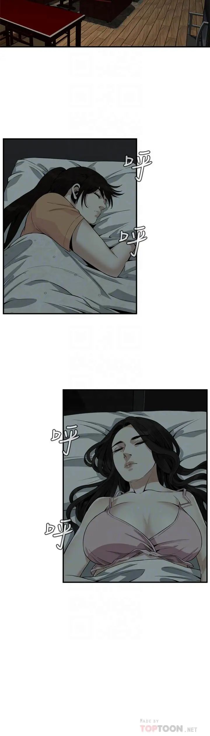 偷窥第179话-<第3季>胜春不行,但是公公就…