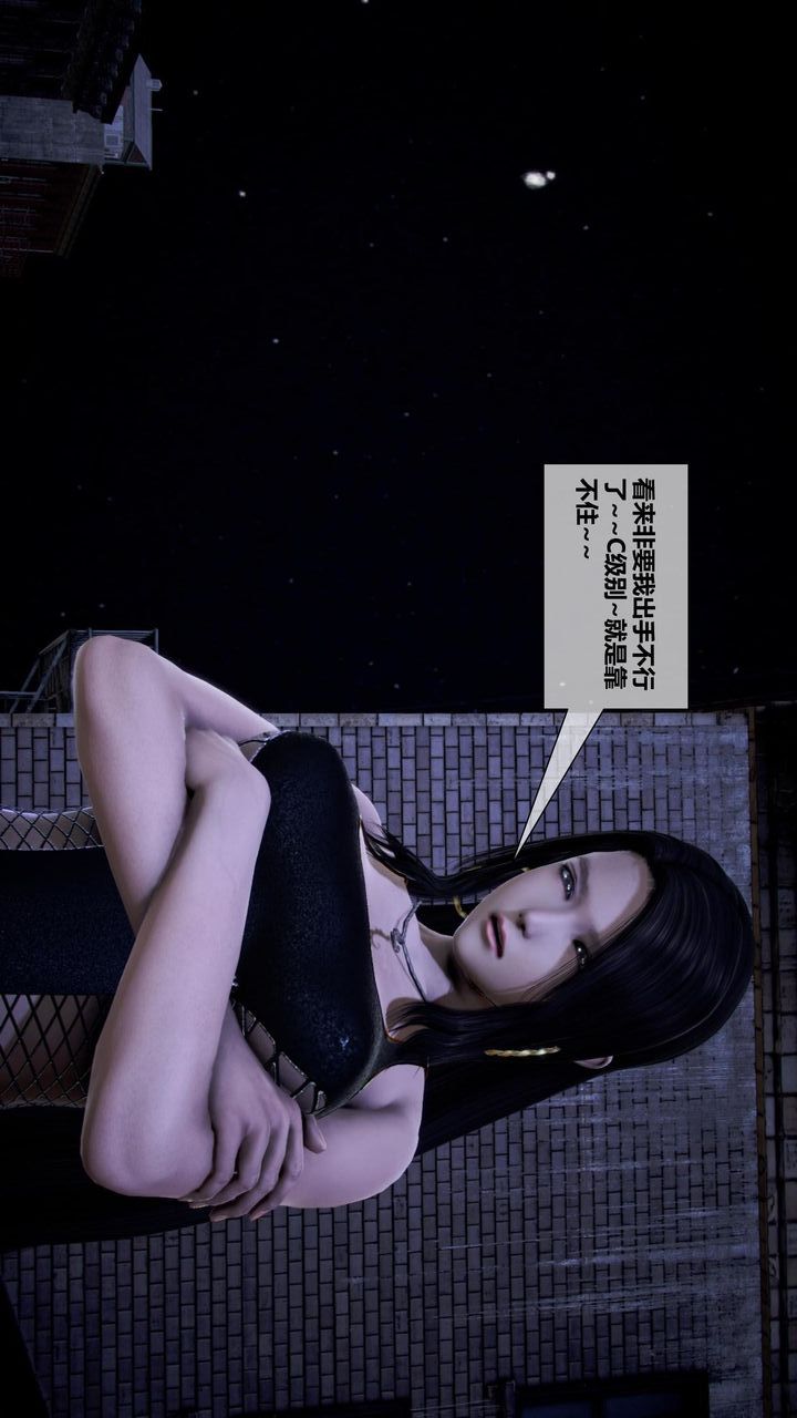 [3D]我的金城(罪恶金城)第1-2季[完整版]第二季10章【第1话】