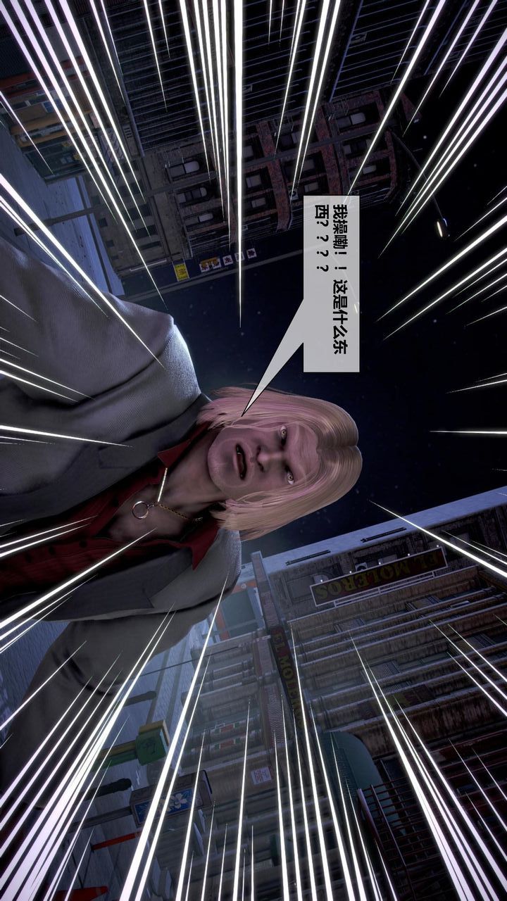 [3D]我的金城(罪恶金城)第1-2季[完整版]第二季10章【第1话】