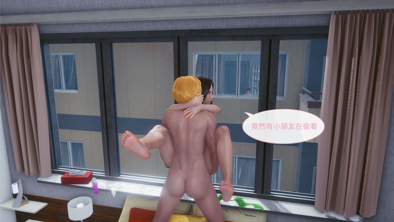 [3D]洨爷传第02话