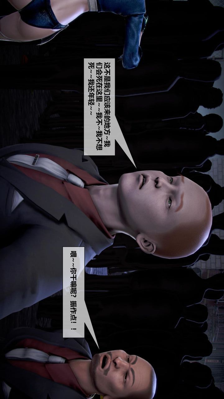 [3D]我的金城(罪恶金城)第1-2季[完整版]第二季10章【第1话】