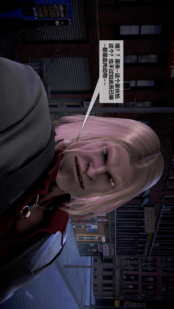 [3D]我的金城(罪恶金城)第1-2季[完整版]第二季10章【第1话】