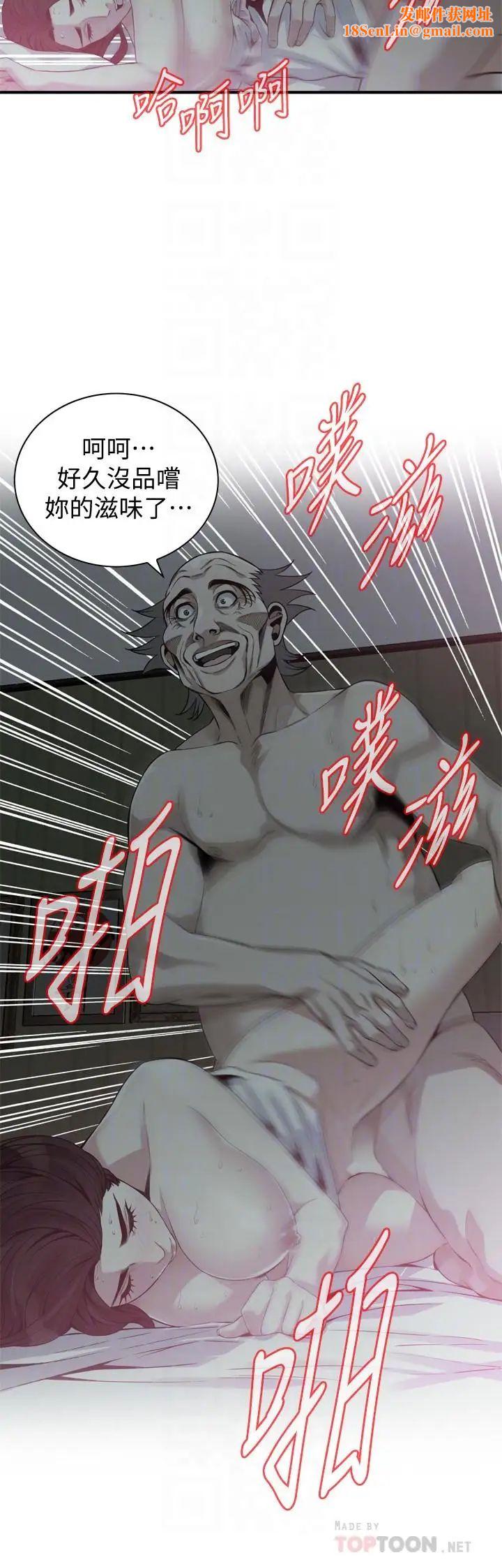 偷窥第180话-<第3季>气到浑身颤抖的胜春