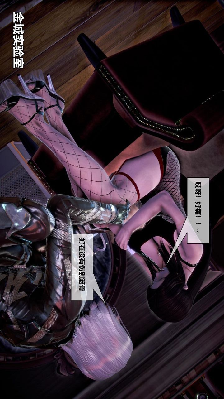 [3D]我的金城(罪恶金城)第1-2季[完整版]第二季10章【第1话】