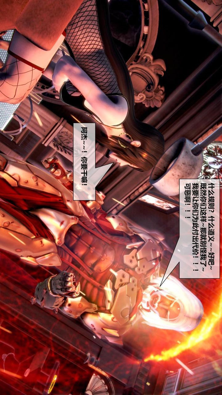 [3D]我的金城(罪恶金城)第1-2季[完整版]第二季10章【第2话】