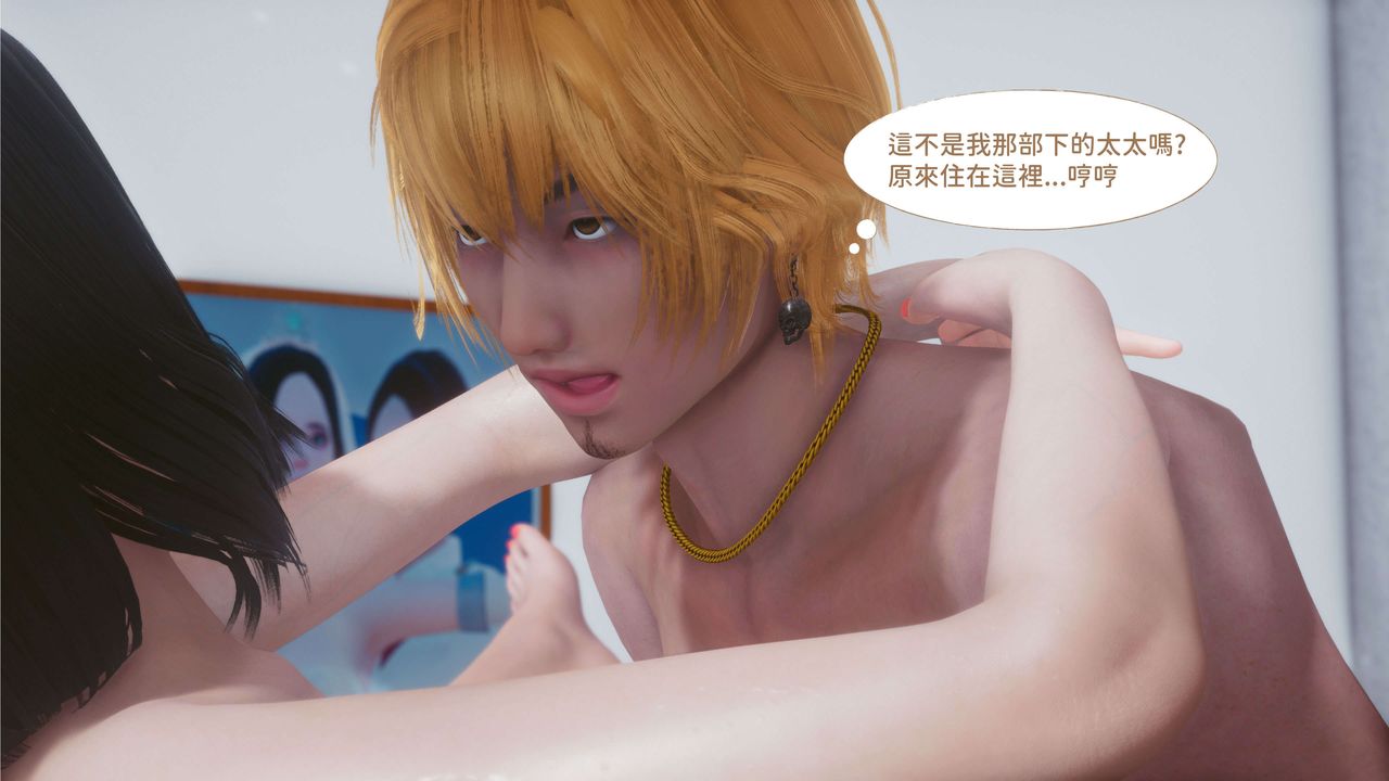 [3D]洨爷传第02话