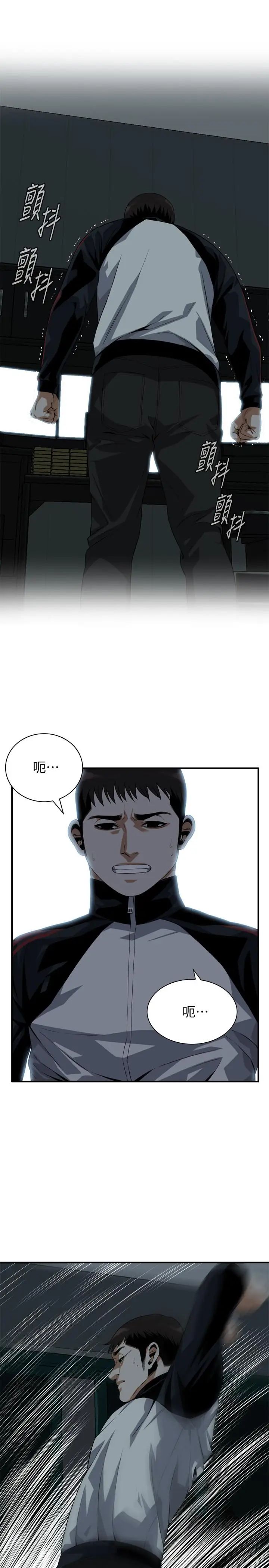 偷窥第180话-<第3季>气到浑身颤抖的胜春