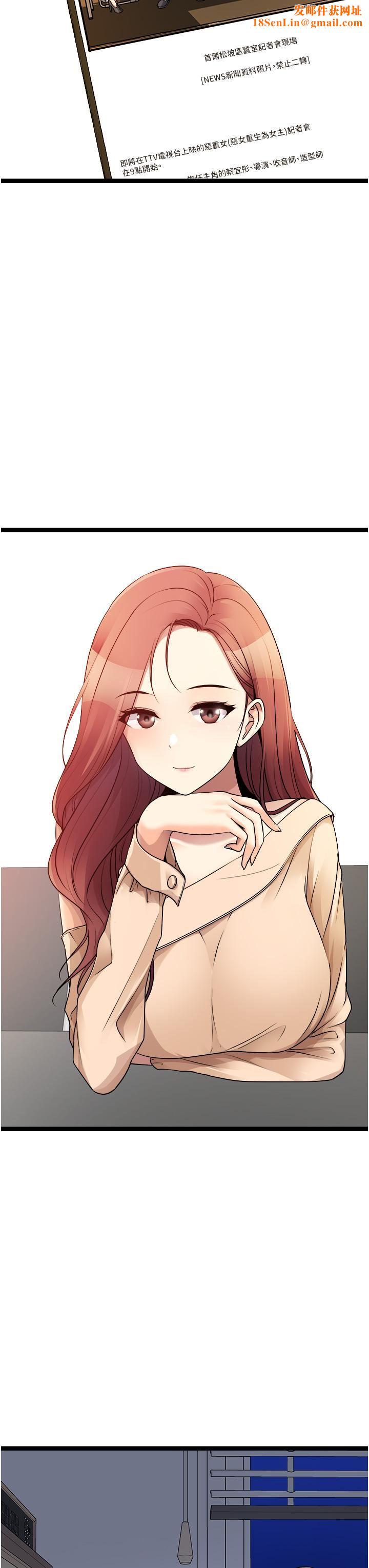 原味拍卖第40话-和我一起远走高飞吧…