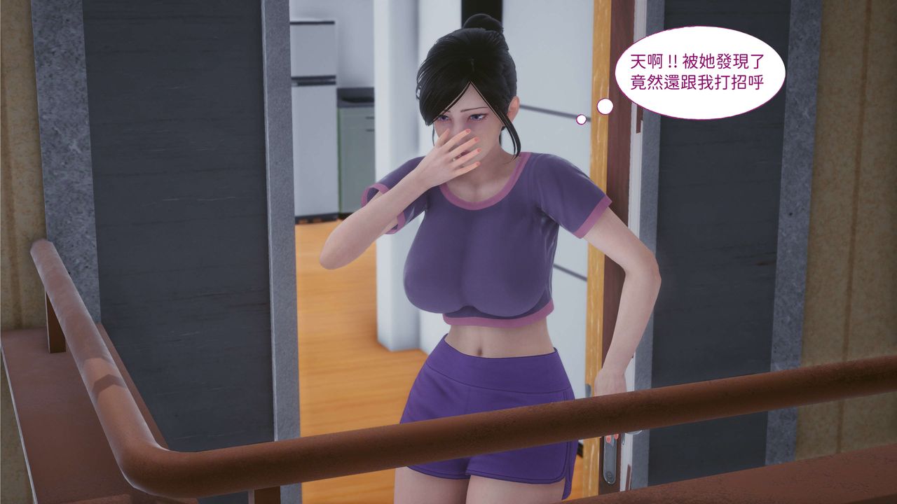 [3D]洨爷传第02话