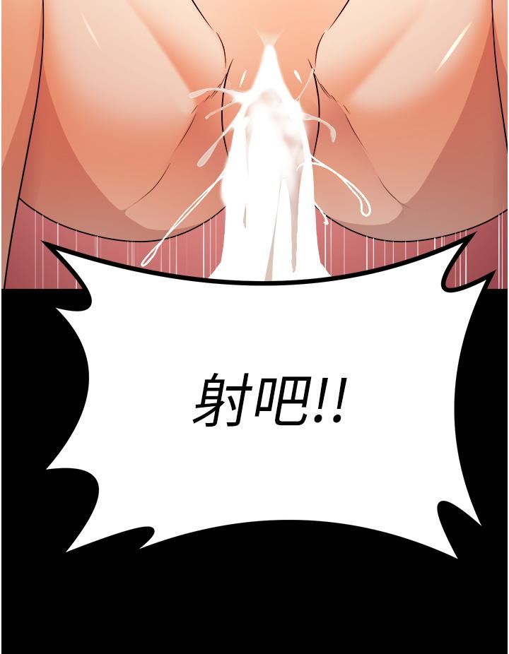 原味拍卖第40话-和我一起远走高飞吧…