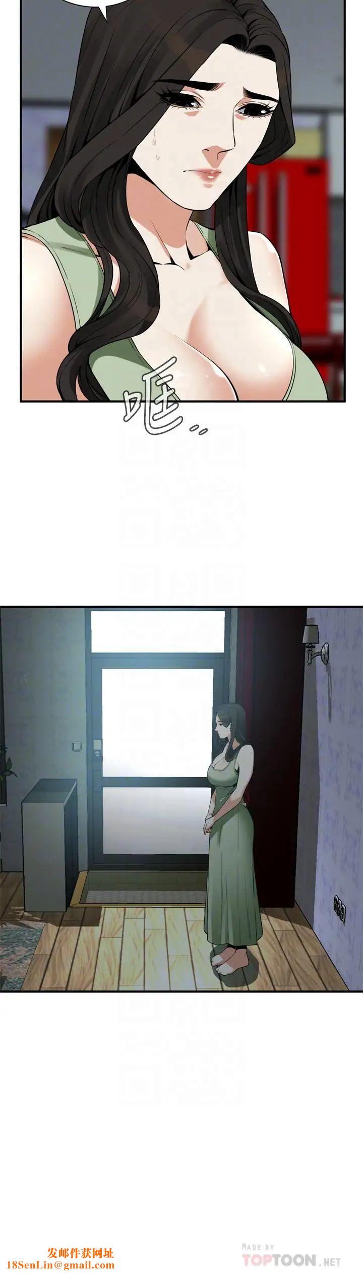 偷窥第181话-<第3季>贞熙，跟我做吧…