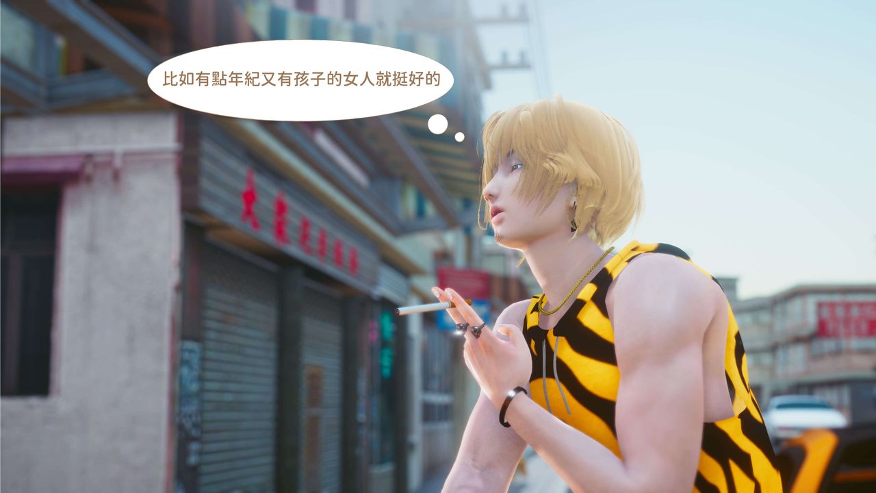 [3D]洨爷传第02话