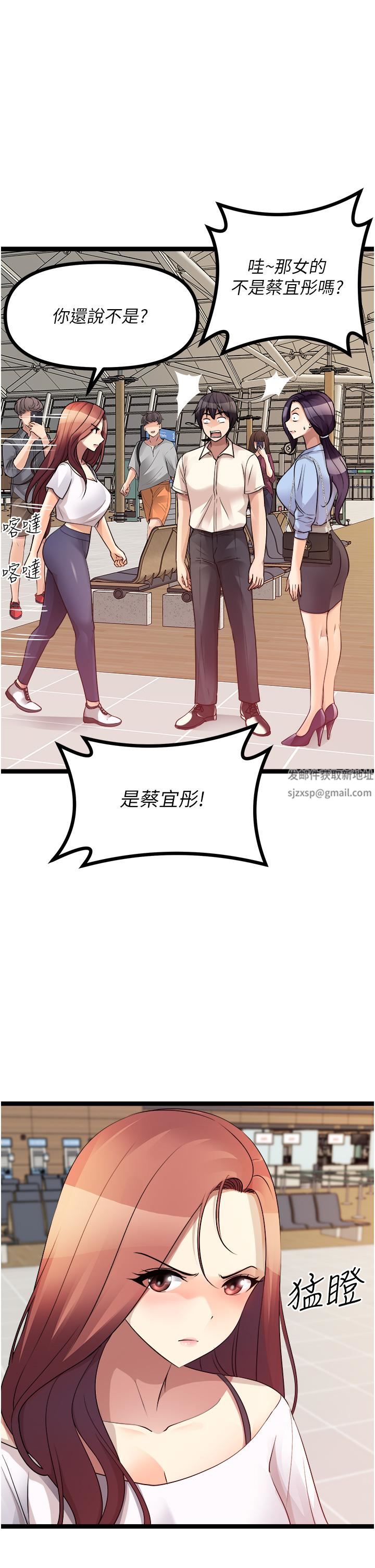 原味拍卖第40话-和我一起远走高飞吧…