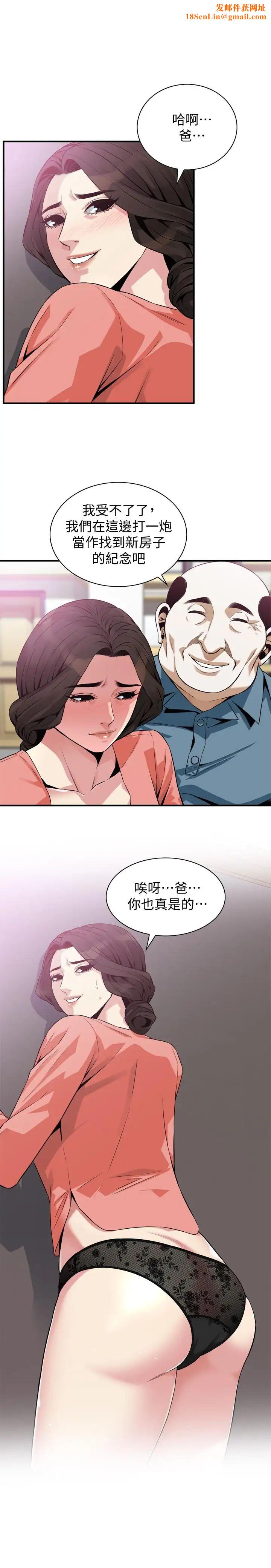 偷窥第182话-<第3季>卖骚求插的媳妇