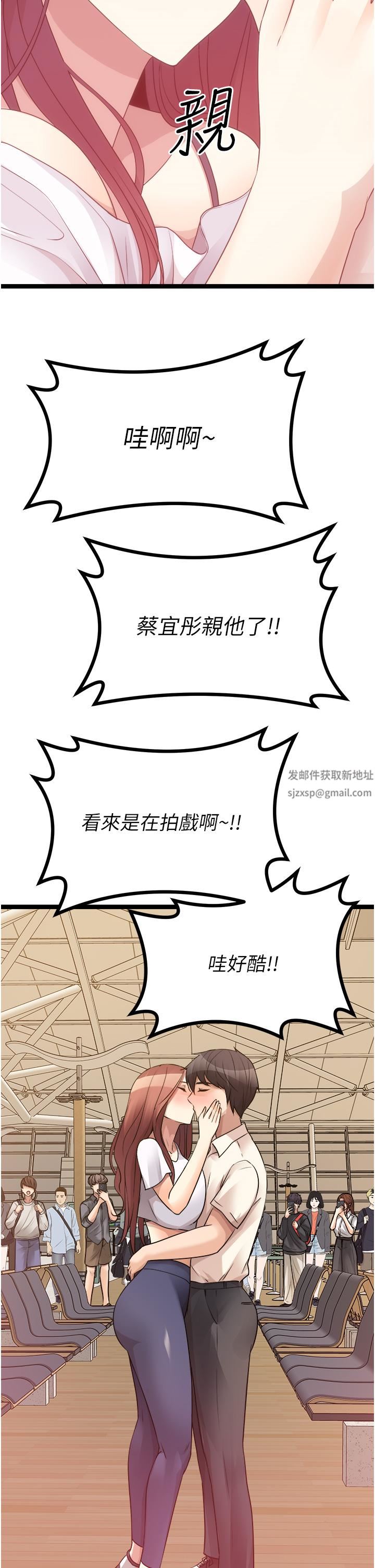 原味拍卖第40话-和我一起远走高飞吧…