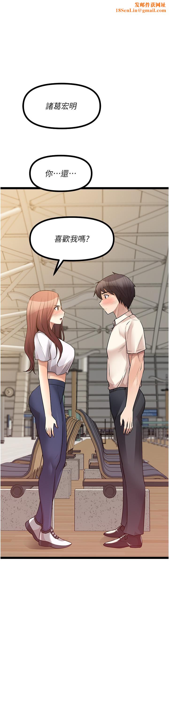 原味拍卖第41话-不准拔!射里面!