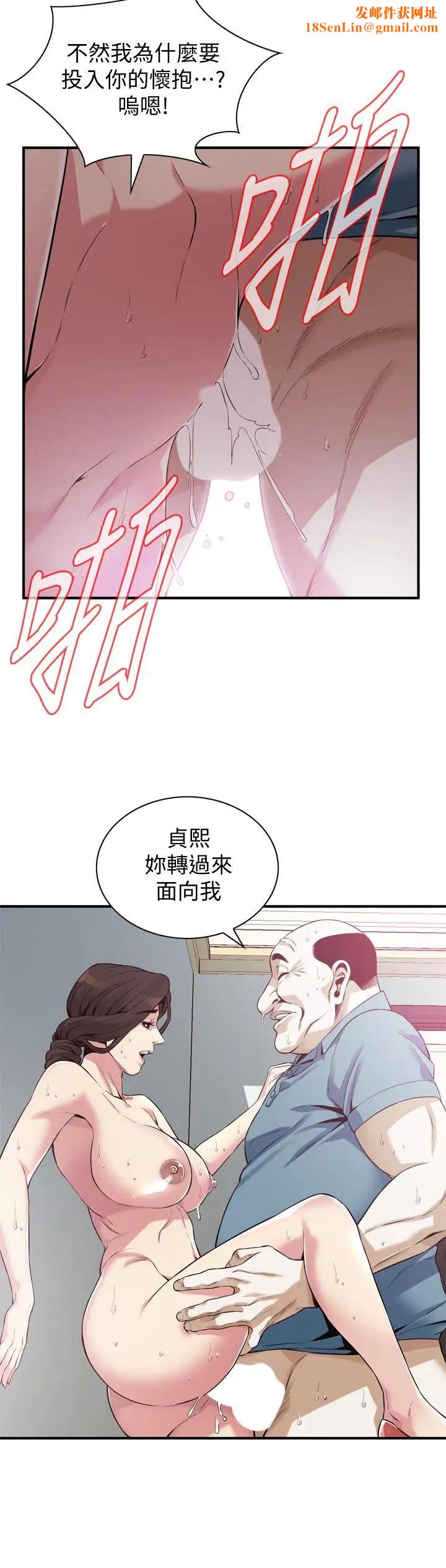 偷窥第182话-<第3季>卖骚求插的媳妇
