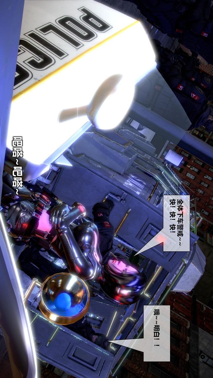 [3D]我的金城(罪恶金城)第1-2季[完整版]第二季10章【第2话】