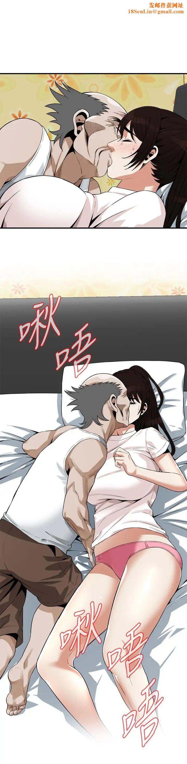 偷窥第183话-<第3季>亲家闺女，妳的双唇好甜美