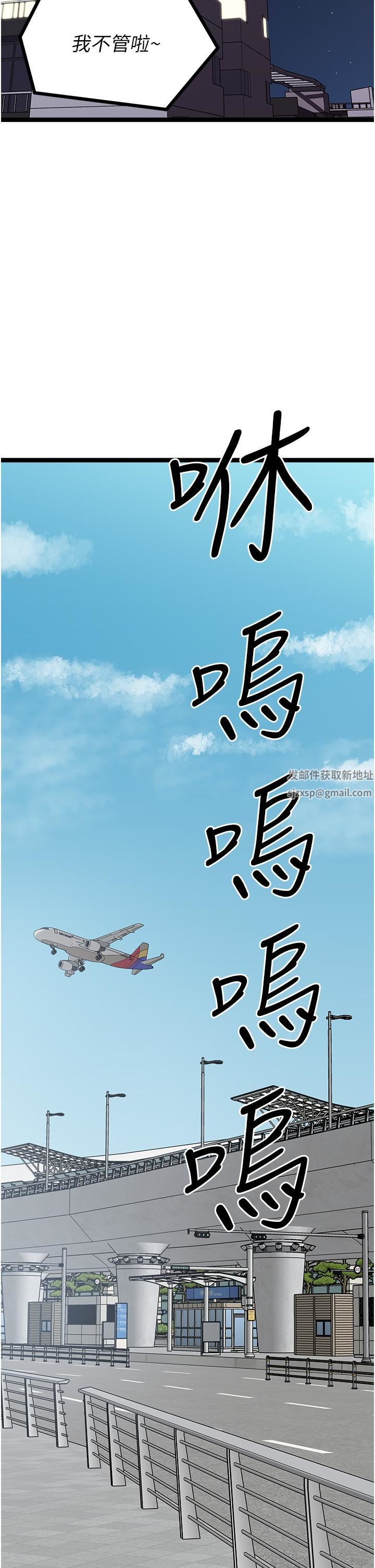 原味拍卖第41话-不准拔!射里面!